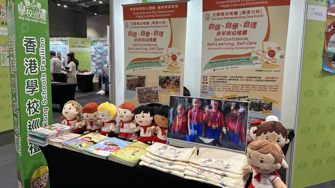 TUNG CHUNG BRANCH PARTICIPATED IN THE FIRST EDITION OF THE “HONG KONG SCHOOLS PARADE”