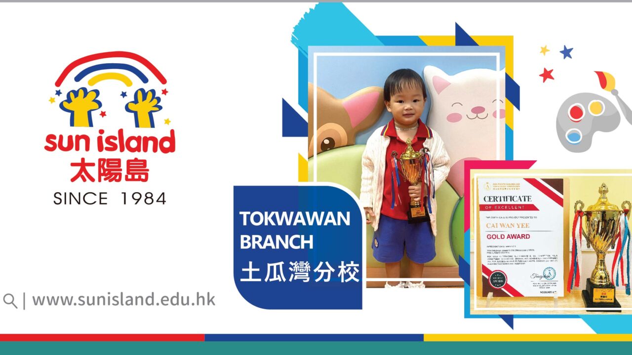 TOKWAWAN BRANCH STUDENT WON THE GOLD AWARD (PN DIVISION) IN THE 2024 CHILDREN SUMMER COLORING COMPETITION