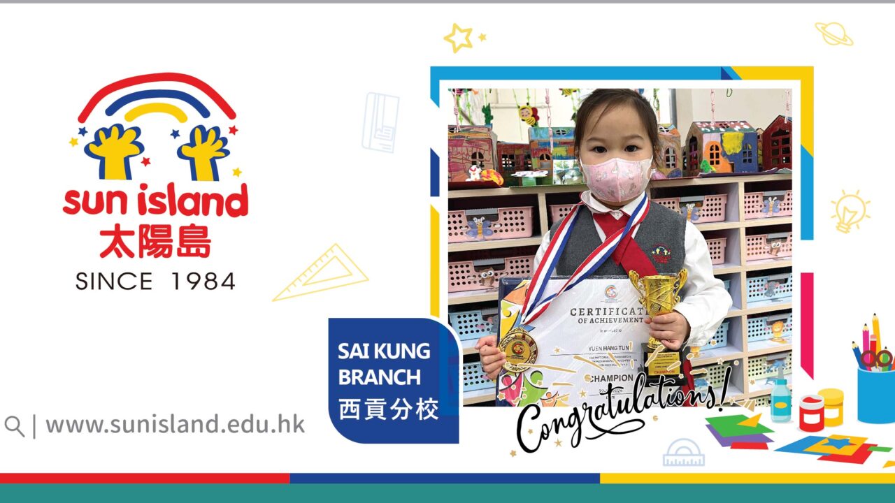 SAI KUNG BRANCH STUDENT WON THE CHAMPION (KINDERGARTEN K2) IN THE “OCEAN WORLD HANDCRAFTING CONTEST 2024”