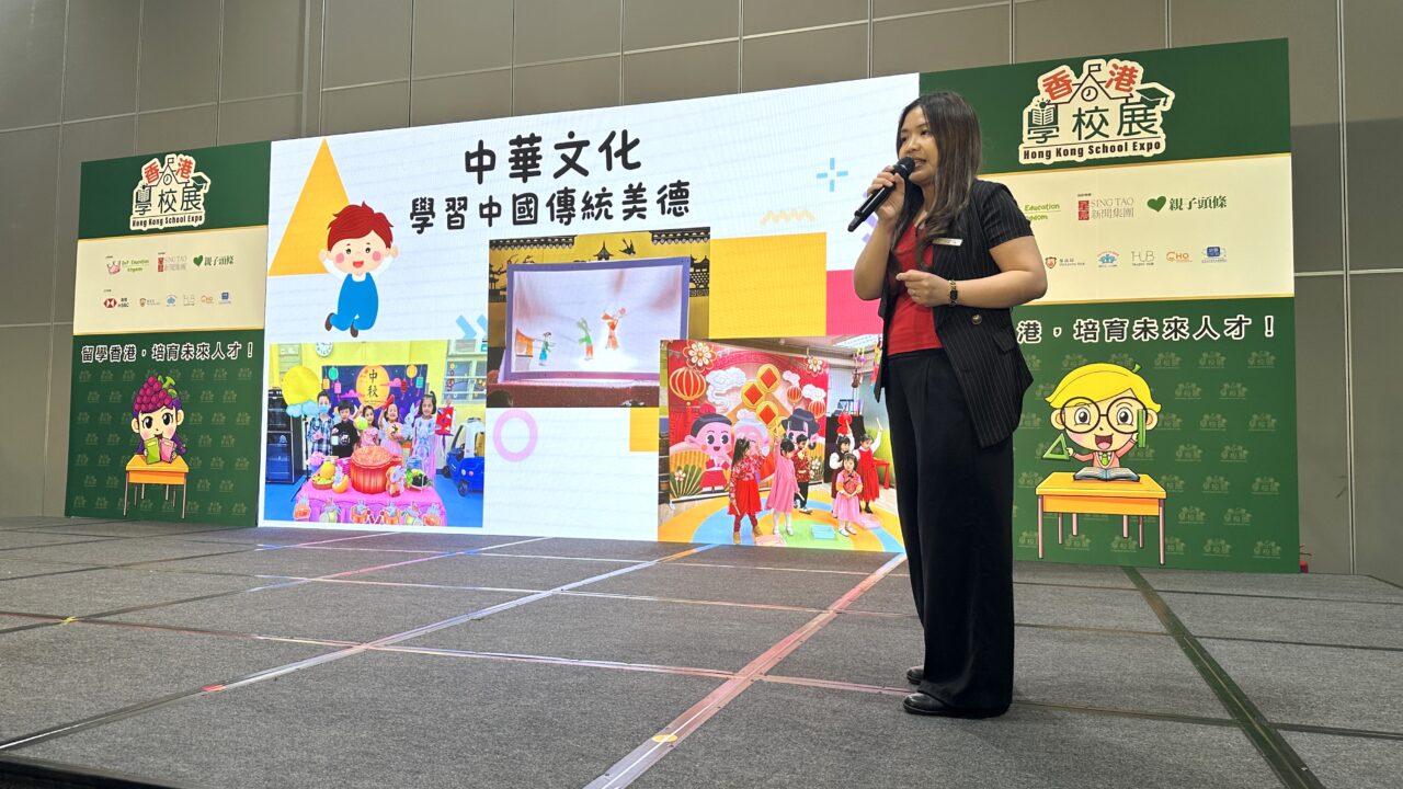 SUN ISLAND PARTICIPATED IN THE HONG KONG SCHOOL EXPO