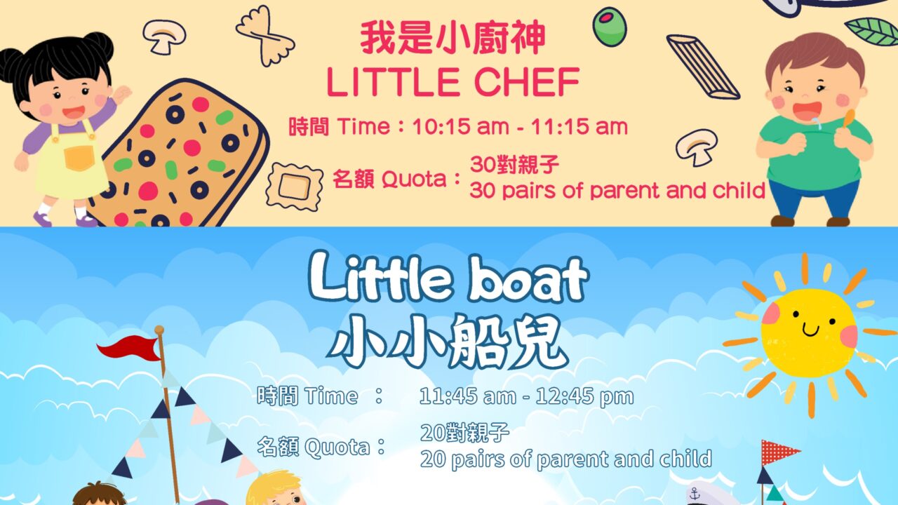 TUNG CHUNG BRANCH WILL HOLD PARENT-CHILD ACTIVITIES IN MID-JUNE