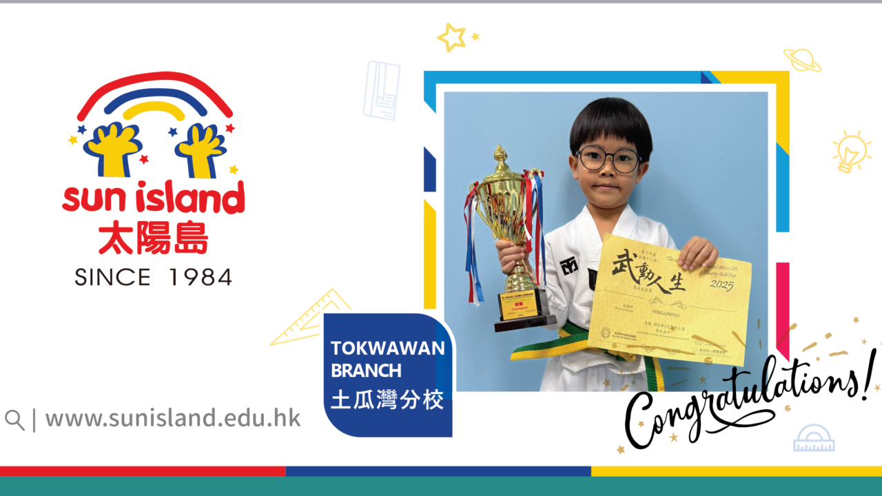 TOKWAWAN BRANCH STUDENT WON THE EXTERNAL AWARD