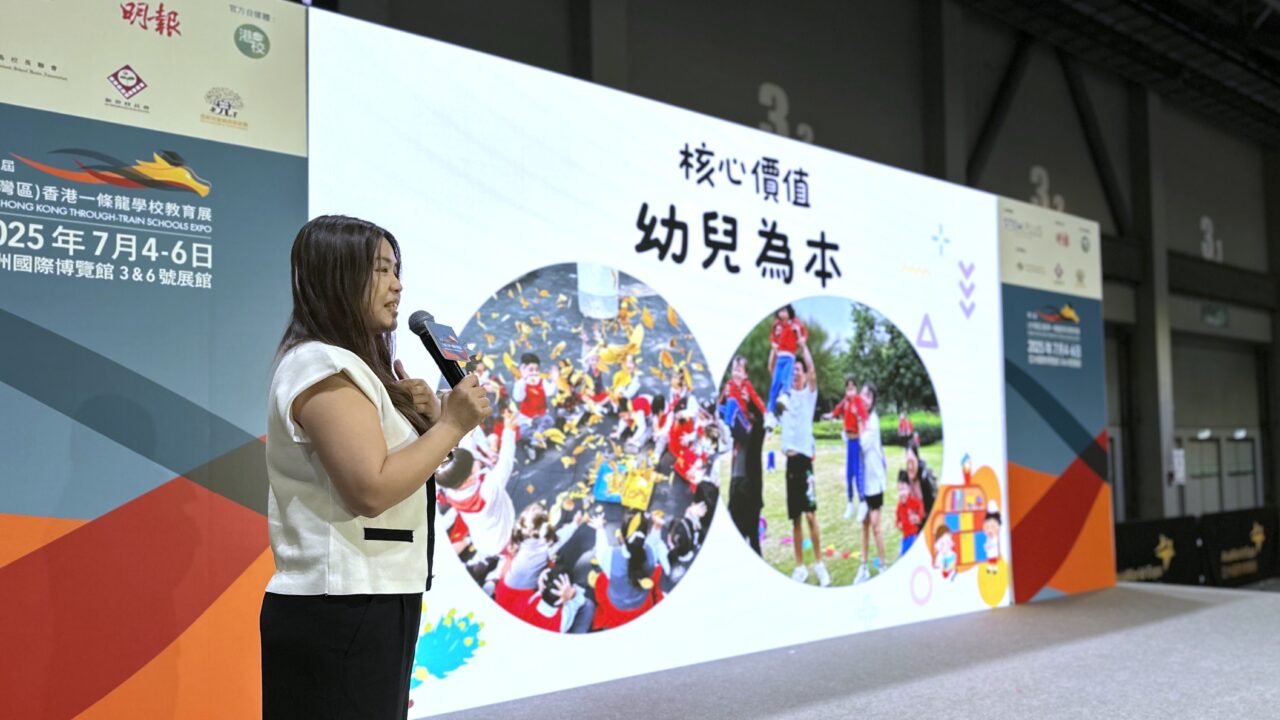 SUN ISLAND PARTICIPATED IN THE (GBA) HONG KONG THROUGH-TRAIN SCHOOL EXPO 2025