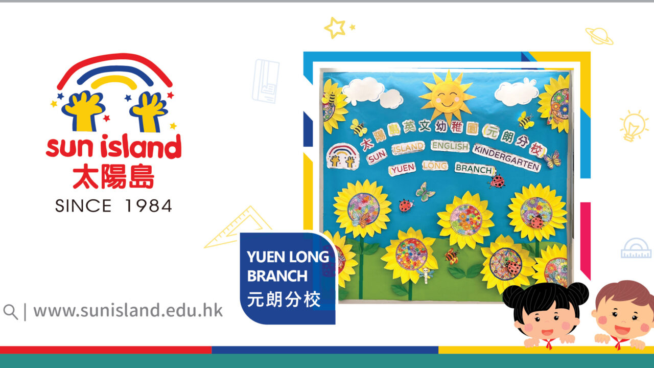 YUEN LONG BRANCH ARTWORK EXHIBITING IN MTR YUEN LONG STATION